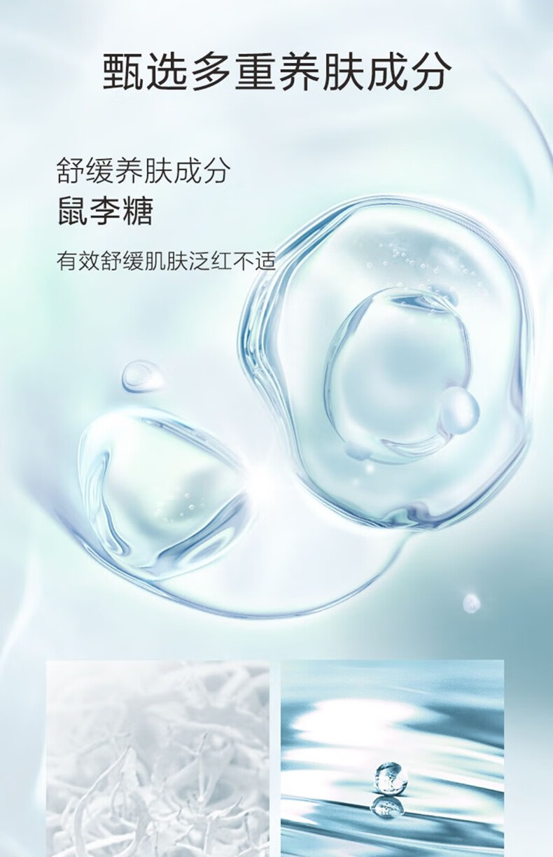 自然堂（CHANDO） 轻柔速净卸妆水 卸妆液护肤化妆品 温和清爽深层清洁彩妆无刺激 卸妆水200ml