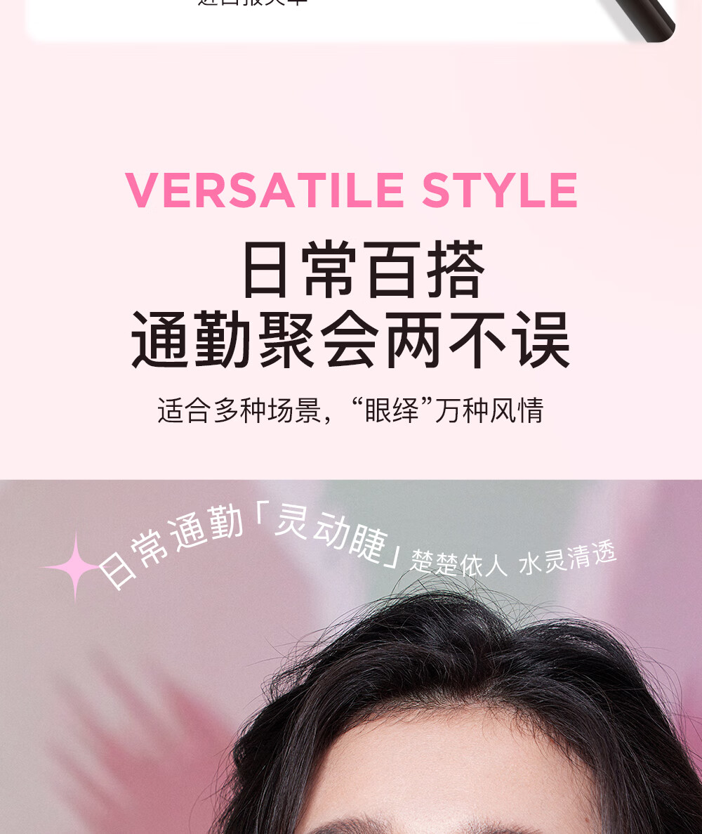 心愿先生兔系假睫毛肿眼泡救星放大双眼自然卷翘单簇分段式懒人眼睫毛女生 兔系-大眼款