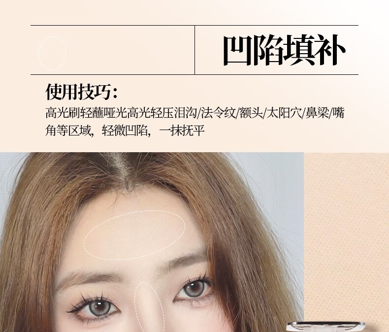 唯资（VEECCI）四色修容高光盘一体综合盘提亮侧影腮红鼻影泪沟初学者女 V01#椰奶棕