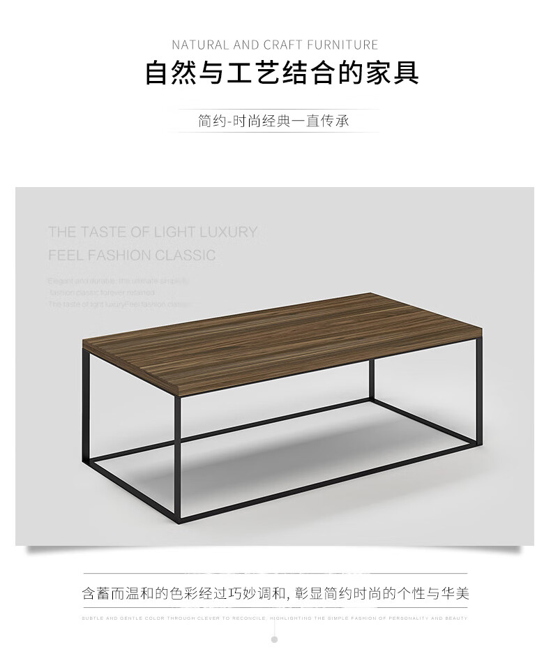 质辛办公室茶几简约现代木质小茶几家具商务泡茶会客沙发茶几组合 长茶几