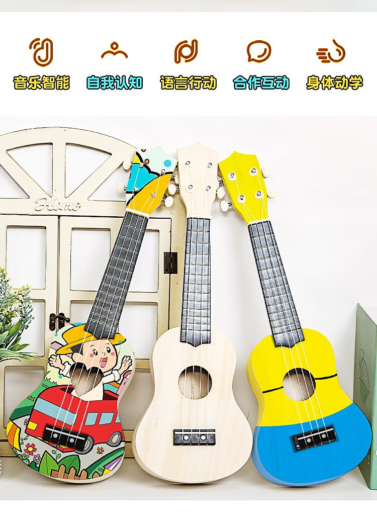 情人节diy儿童小吉他组装木质绘画乐器彩绘涂鸦手工diy制作乐器23英寸