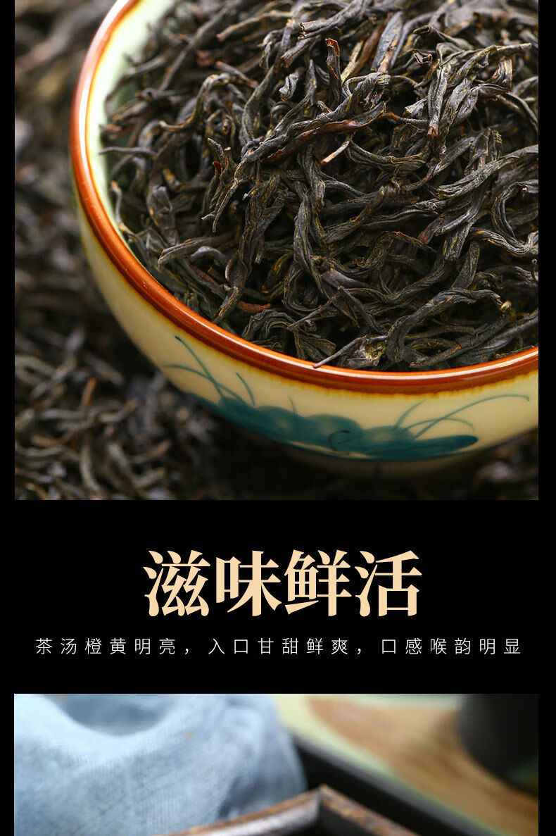 19，Derenruyu新茶紅茶茶葉正山小種濃香多槼格100g500g 金駿眉裝 100g