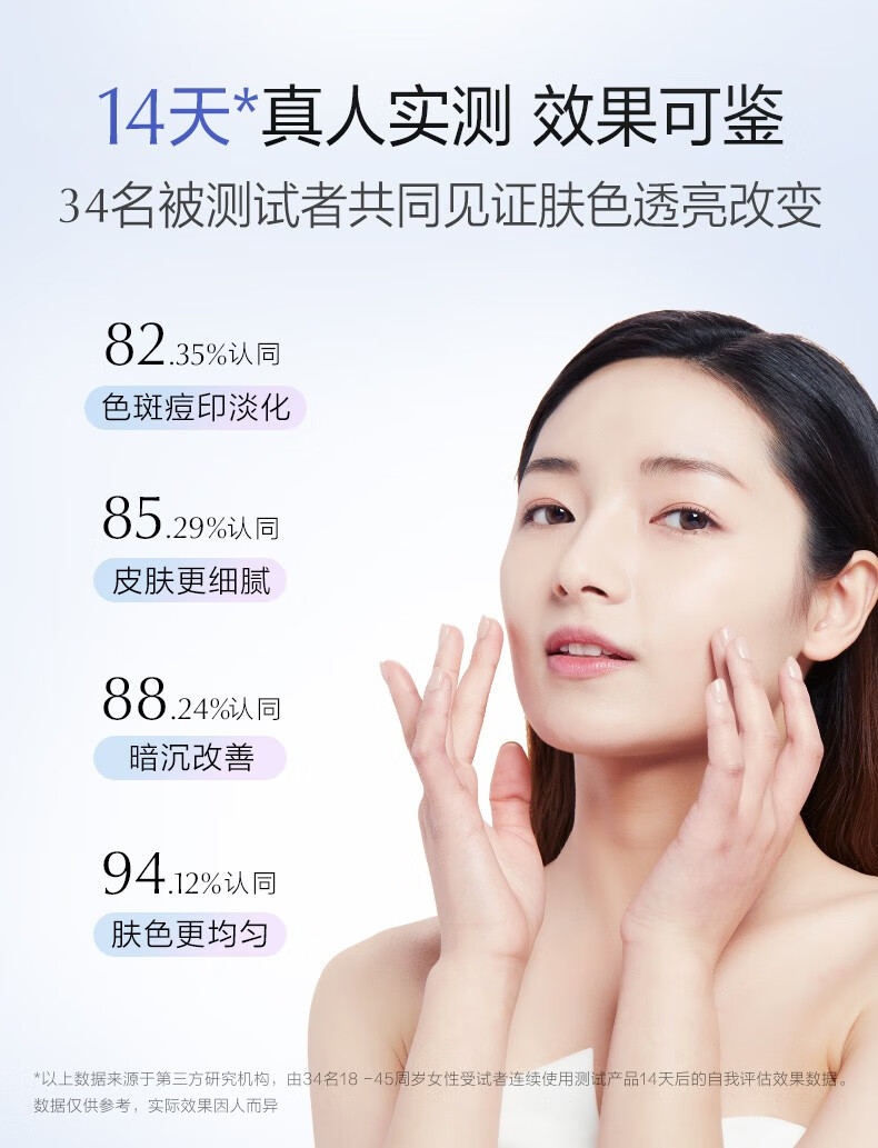 欧诗漫 OSM面膜美白淡斑提亮肤色改善暗沉补水保湿男女官方正旗舰 3盒【15片】