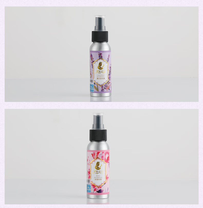 伊帕尔汗玫瑰纯露薰衣草纯露天然花水补水保湿爽肤水 纯露 玫瑰纯露500ml