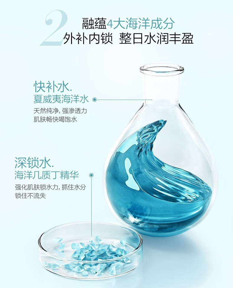 珀莱雅（PROYA） 水动力洁面水乳套装女 清洁控油补水保湿 两件套【水135ml+乳100ml】