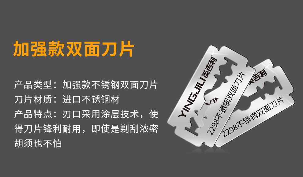 英吉利 老式剃须刀手动刮胡刀双面刀片复古式 【有刀盒】1刀架6刀片+收纳刀盒