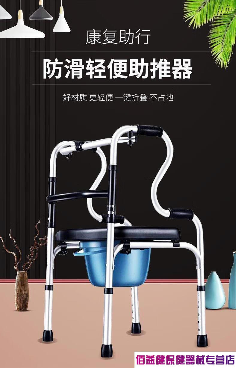 站立架康复站立架半身不遂助行器偏瘫老人走路神器下肢瘫痪行走新