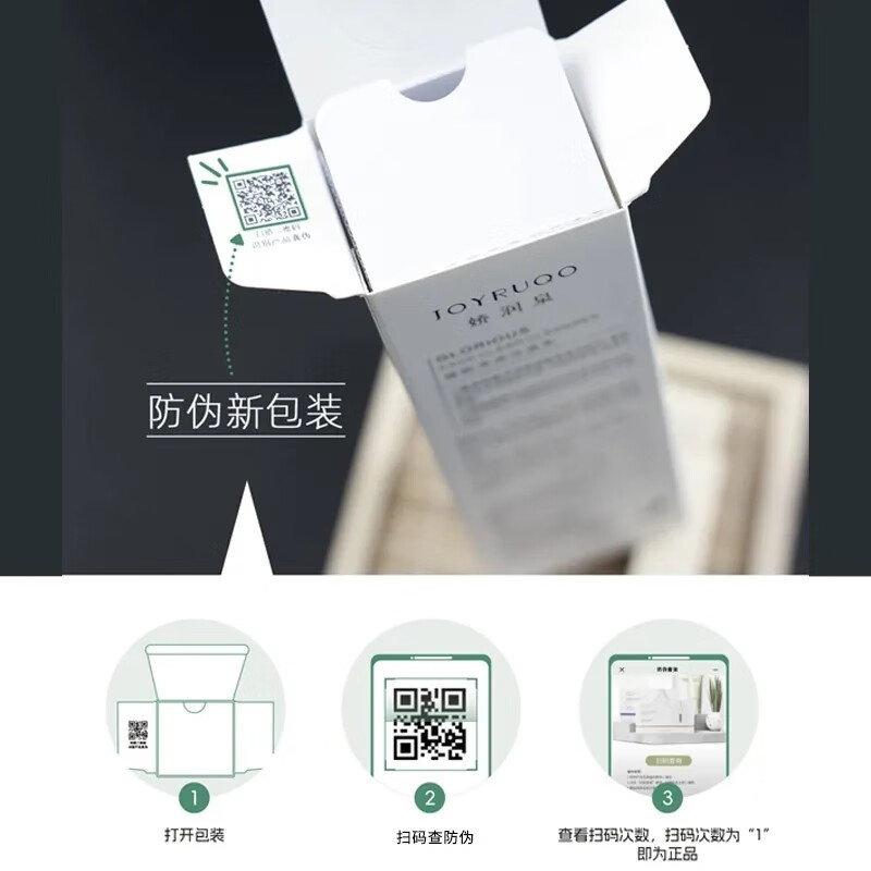 娇润泉洗面奶氨基酸洁面小杨哥洗面奶温和清洁不紧绷男女通用学生 单支洗面奶+次抛精华5支