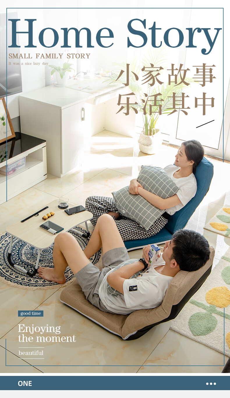 LazyDiary懒人沙发多档位调节单人沙发可拆洗拉杆可折叠懒人坐垫宿舍飘窗休闲椅床上靠背沙发 卡其色(016-A)