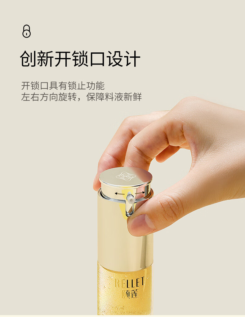 颐莲（RELLET） 玻尿酸富勒烯精华液30g 保湿修护焕亮黄金元气精华安瓶强韧屏障