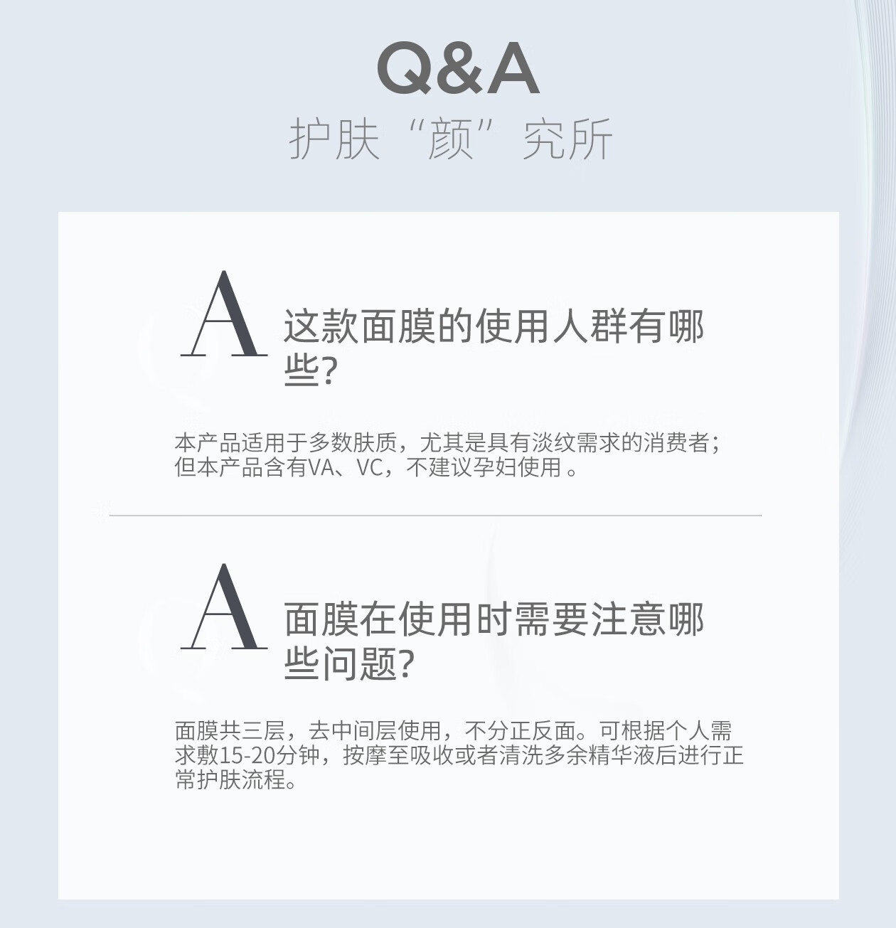 润百颜玻尿酸抚纹靓透发酵面膜hace淡纹紧致补水保湿护肤品 抚纹靓透发酵面膜10片