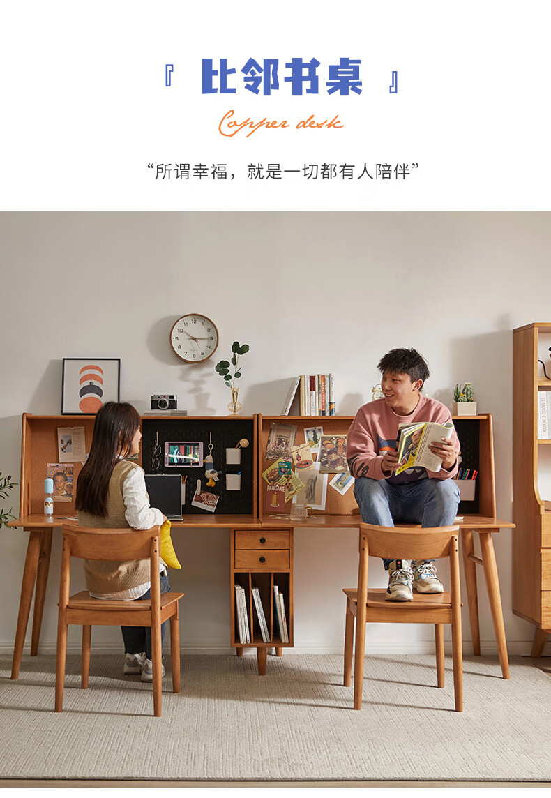 家逸（JIAYI） 家逸 北欧实木书桌日式家具电脑学习桌实木多功能写字台 樱桃木色单人桌