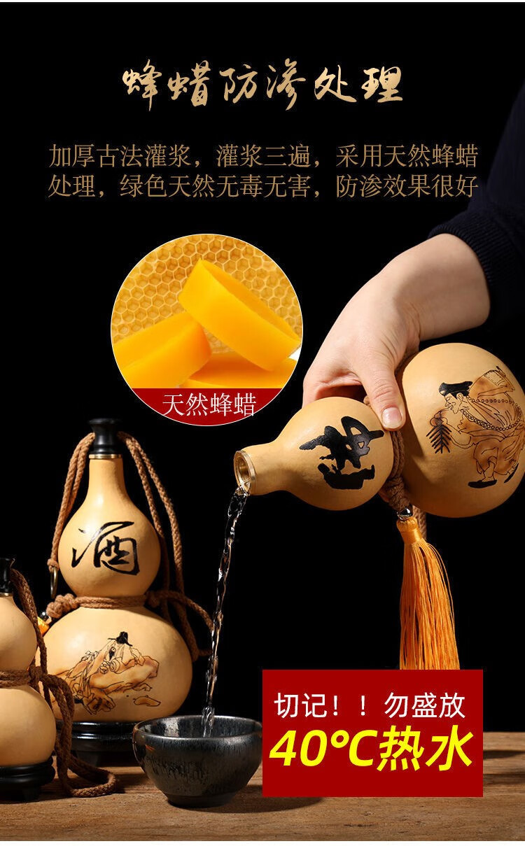 葫芦酒葫芦酒壶装酒装水大号一斤济公水壶仿古古风摆件挂原色买一六三