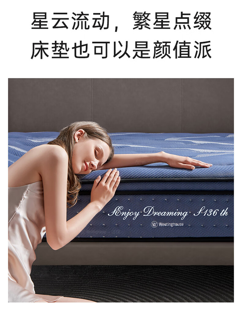 美国西屋S3乳胶弹簧床垫怎么样？一个月体验后悔死了？
