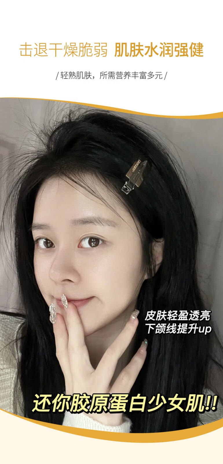 TWG黄芪霜老牌子经典国货护肤品美提亮改善黄暗沉白去擦脸油面霜70G 黄芪霜【70g*2盒】