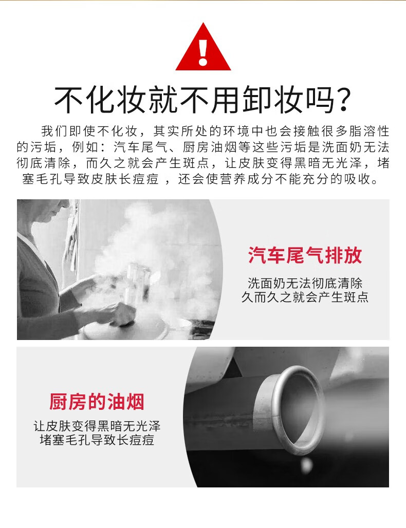 【近铁百货】艾天然Attenir净颜亮肤卸妆油植物卸妆水液日本原装深层清洁面部眼唇不刺激柑橘精油香 净颜亮肤卸妆油 柑橘精油香 N 175ml