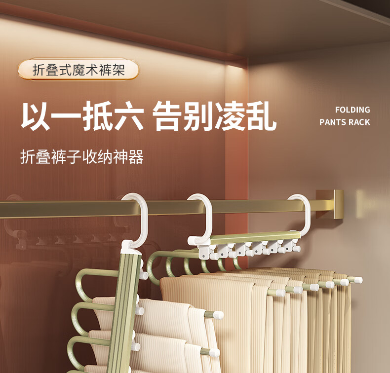 华峰 折叠裤架抽拉伸缩架多功能收纳魔术衣架多层叠放家用衣柜裤架子挂衣架防滑 【深空灰-单个装】铝合金升级款
