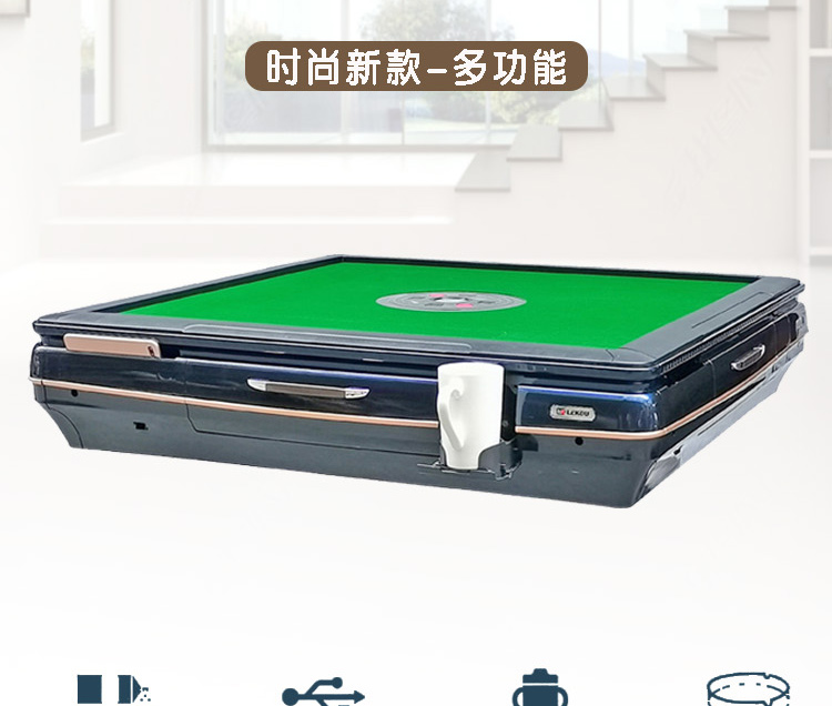 麻将机边框外壳机麻塑框压条带抽屉盒四口机配件麻将桌多功能外框乐扣