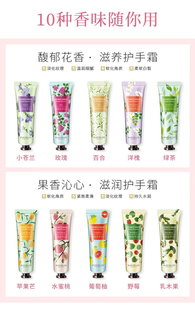 健美创研健美创研手霜女补水保湿防干裂秋冬滋润男女小支便携装 植物精华手霜10支装新老包装随机
