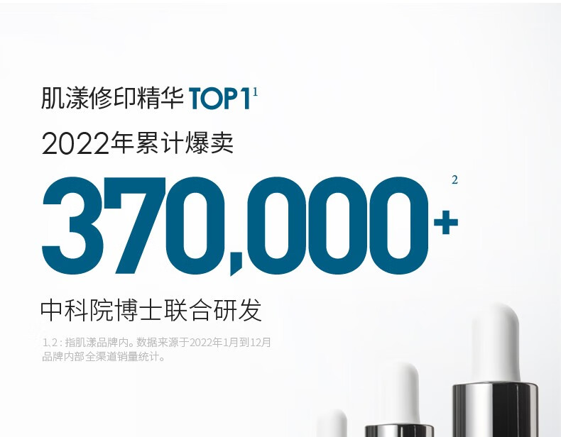 肌漾（SKINO） SKINO肌漾修印精华舒缓修护烟酰胺提亮肤色改善痘肌淡化红黑痘印 30ml
