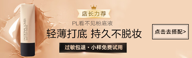 funny elves粉饼FE感光eleves柔焦蜜粉饼fe感光方里粉饼控油定妆持久遮瑕散粉不脱妆 P01五色提亮版粉饼7.5g