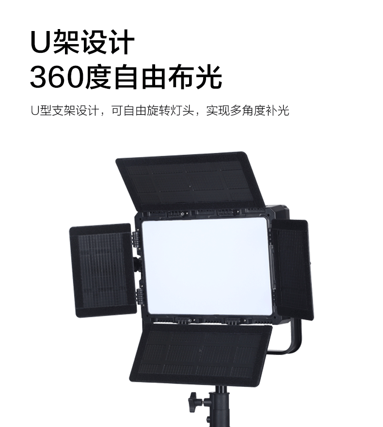 led-120td单灯 灯架 v口电池160wh