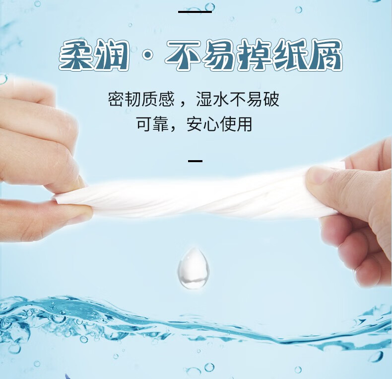 可心柔V9婴儿柔纸巾新生宝宝抽纸柔润保湿纸60抽5包