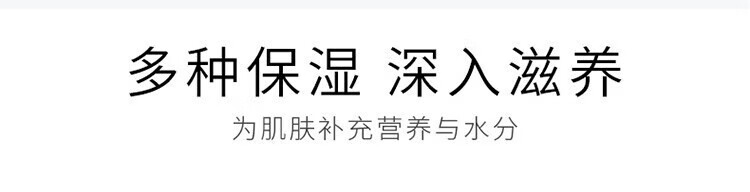 话语维E乳水润清透补水维生素e身体乳嫩滑美肌乳液补水维e身体乳 3瓶