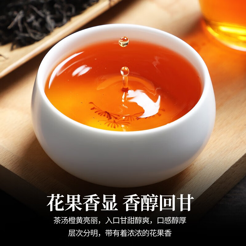 【可定制】正山小種紅茶250g禮盒裝 2020春茶花果香高山茶散裝【自產自銷】