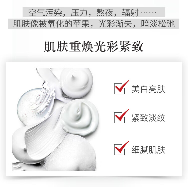 相宜本草红景天 补水保湿护肤品套装美白面霜水乳精华液淡化斑纹化妆品 女 2件套【精华水+精华乳】