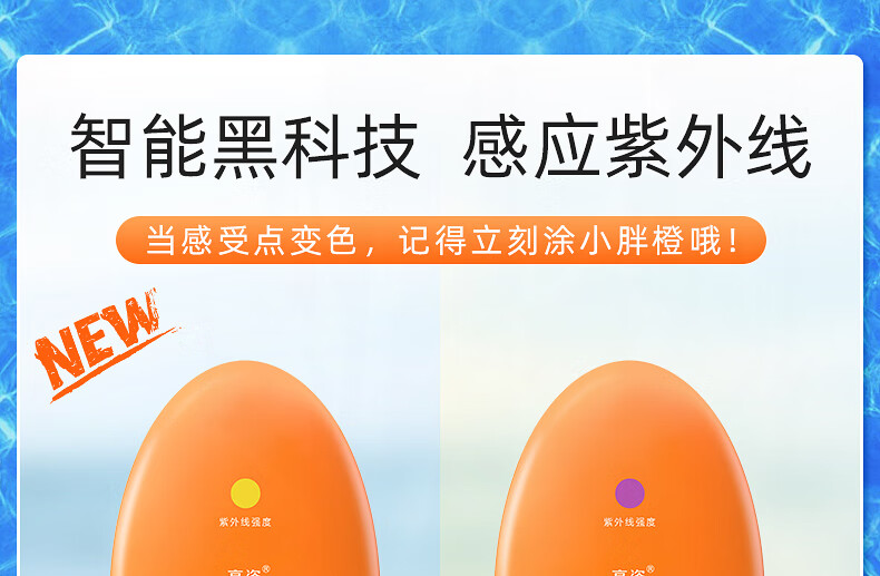 高姿多维光护防晒霜SPF50+PA+++户外防晒脸部美白防晒轻薄不油腻 多维光护美白防晒霜50g