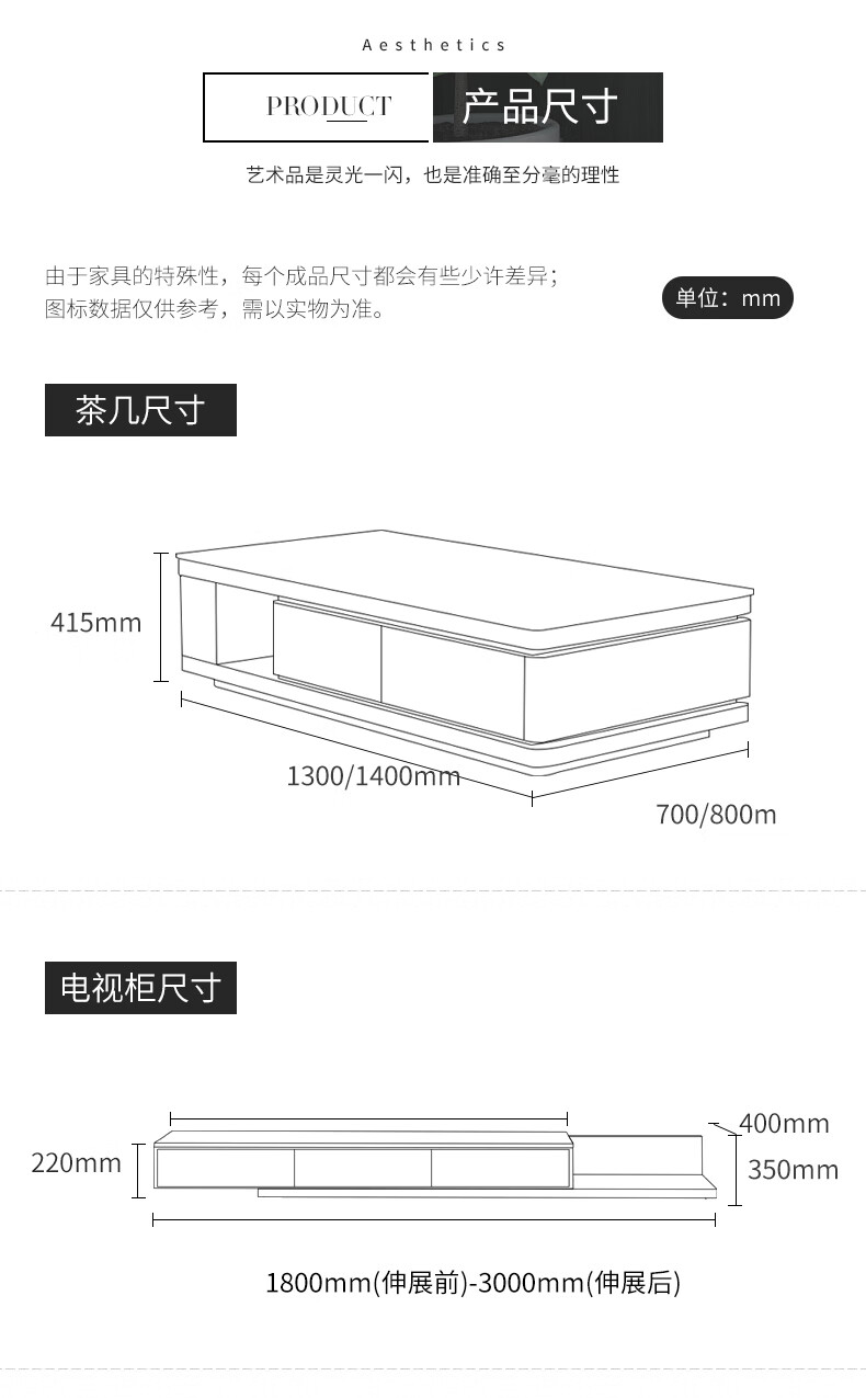 卡莱佳 大理石电视柜 茶几电视柜组合套装现代简约风格小户型黑色北欧茶几客厅 黑色 电视柜