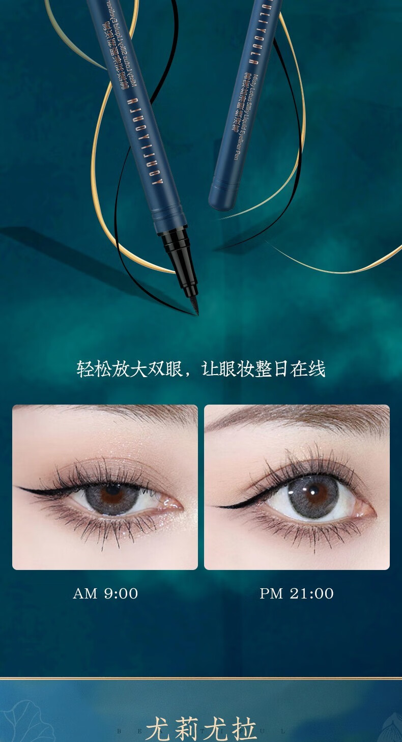 尤莉尤拉（YOULI YOULA）口红+气垫+散粉眼影八件套装彩妆礼盒套盒唇釉中国风情人节礼物 八件套装彩妆礼盒