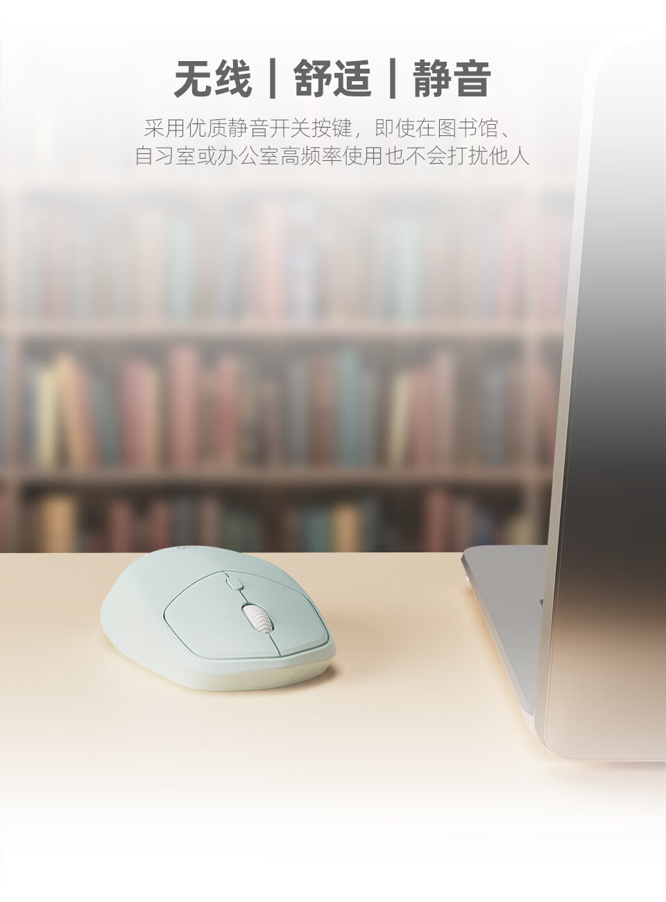 迈可派克（MICROPACK）无线鼠标 女生粉色 鼠标无线 办公鼠标键盘 静音鼠标 轻音 USB 浅蓝色《抑菌》