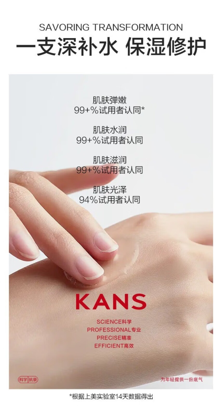 韩束（KanS）护肤品男女芦荟胶淡化印痕晒后舒缓修护保湿补水肌凝胶送女友礼物 芦荟胶180g