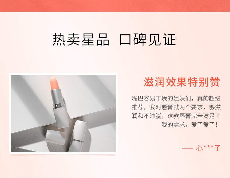 ESPIE ROUGE 日本(ES)芦荟润唇膏女维他命E滋润修护保湿防干裂护唇膏 3.8g