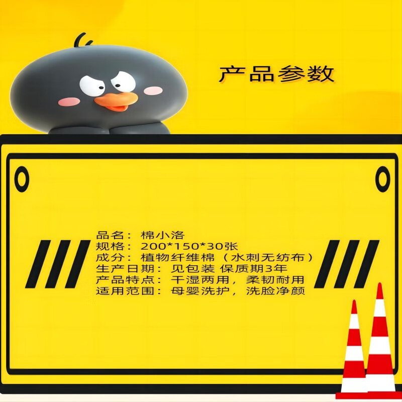 棉小洛棉小洛加厚一次性珍珠纹洗脸巾加厚5包