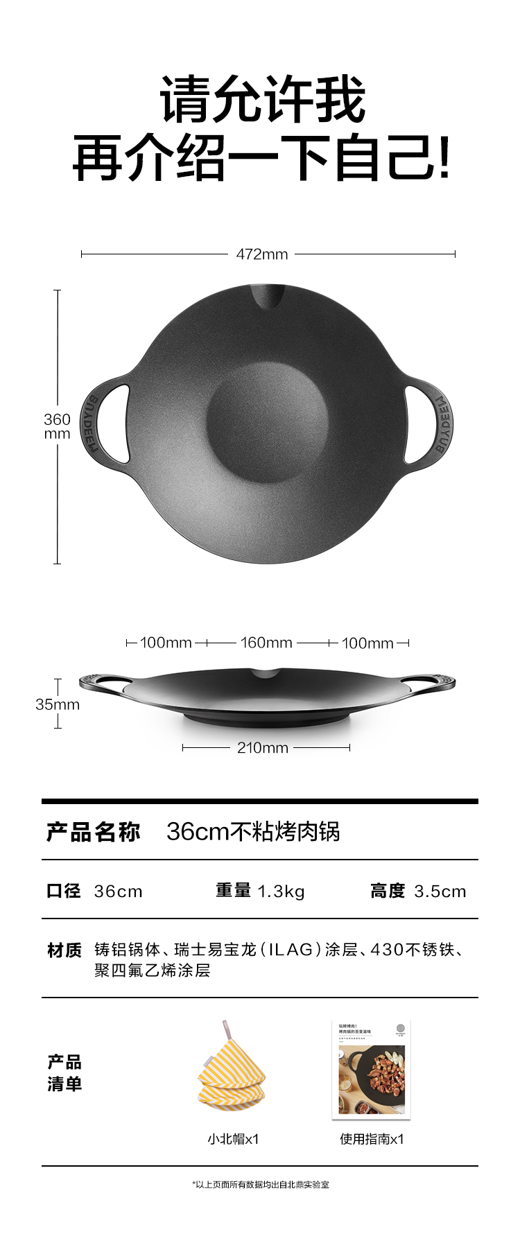 北鼎（Buydeem）多功能料理锅火火锅烤肉两用铸铁烤盘锅电火锅烤肉锅分体式家用煎烤涮煮锅大容量铸铁两用锅烤盘 【浅杉绿套餐】火锅+烤肉锅+电磁炉详情图片28