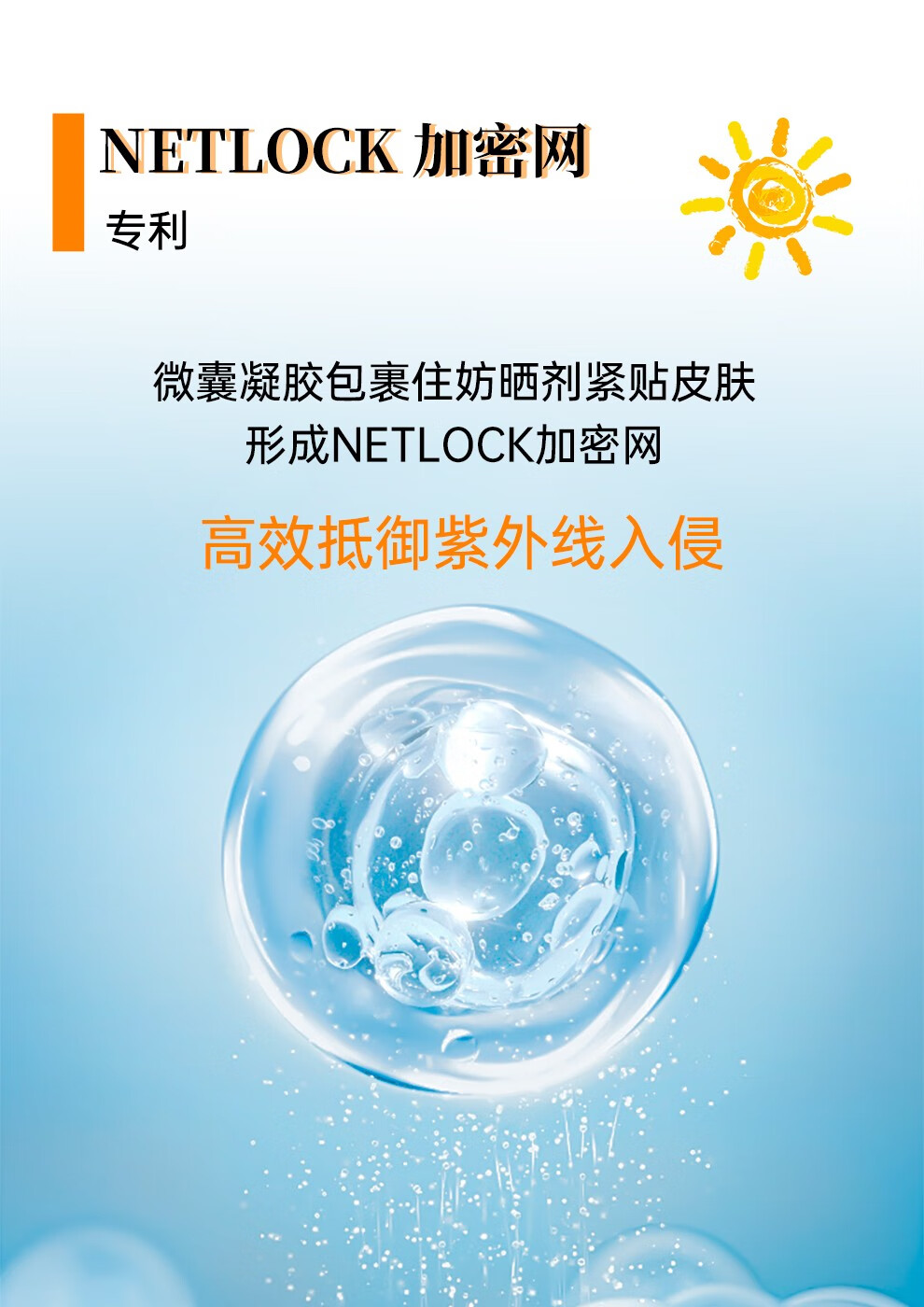 理肤泉（LA ROCHE-POSAY）新版大哥大控油防晒霜清盈高倍SPF50+防水防汗不闷痘男女可用 防晒霜50ml*2【限量实惠装】