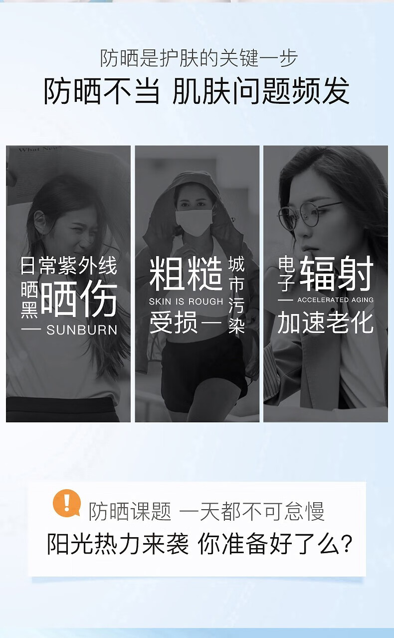 高姿多效倍护美白防晒喷雾SPF50美白防晒霜防嗮面部男女隔离紫外线PA 多效美白防晒120ml