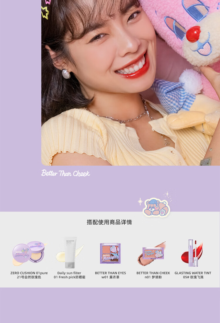 romand X neonmoon联名新款单色腮红裸妆高光修容易上色节日生日礼物 N01# 梦境粉