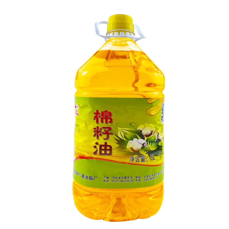 5折棉籽油卫生油5l92斤新疆原料精炼棉花籽油深精炼味道淡颜色浅