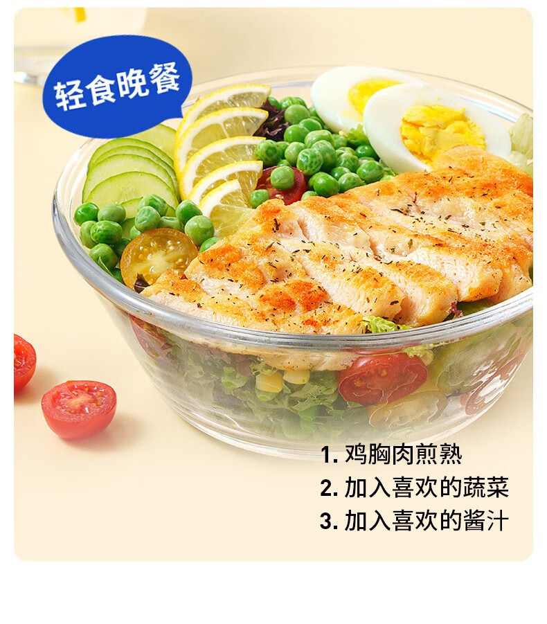 小牛凯西 健康轻食香煎鸡排汉堡包鸡排鸡胸肉鸡扒鸡块健身代餐即食半成品 100g/片 香煎鸡排10片+送3片