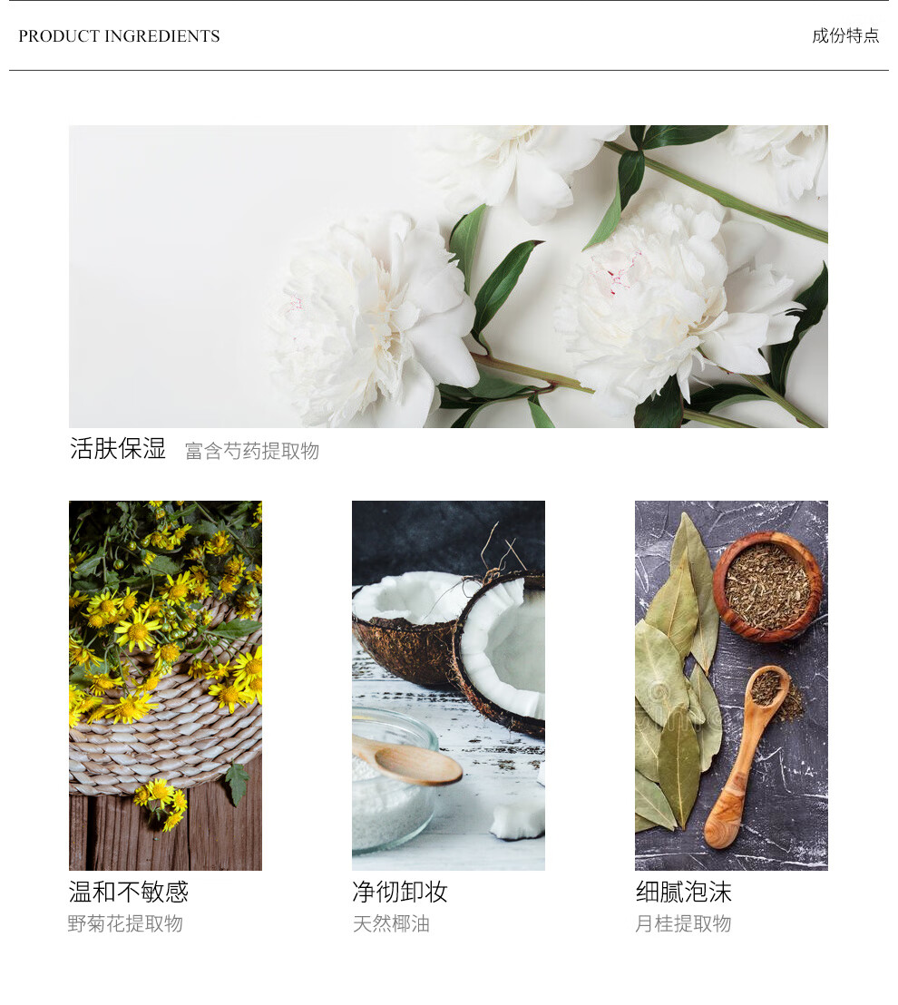 妙媚(M&U)卸妆洁面乳洗面奶氨基酸控油深层清洁毛孔去黑头敏感肌适用男女 洁面
