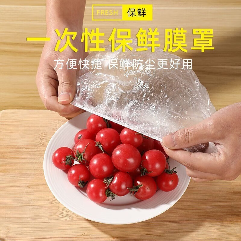 帝达芙美妆工具一次性保鲜膜套食品碗盖保鲜膜套密封保鲜袋美妆工具 6包600只