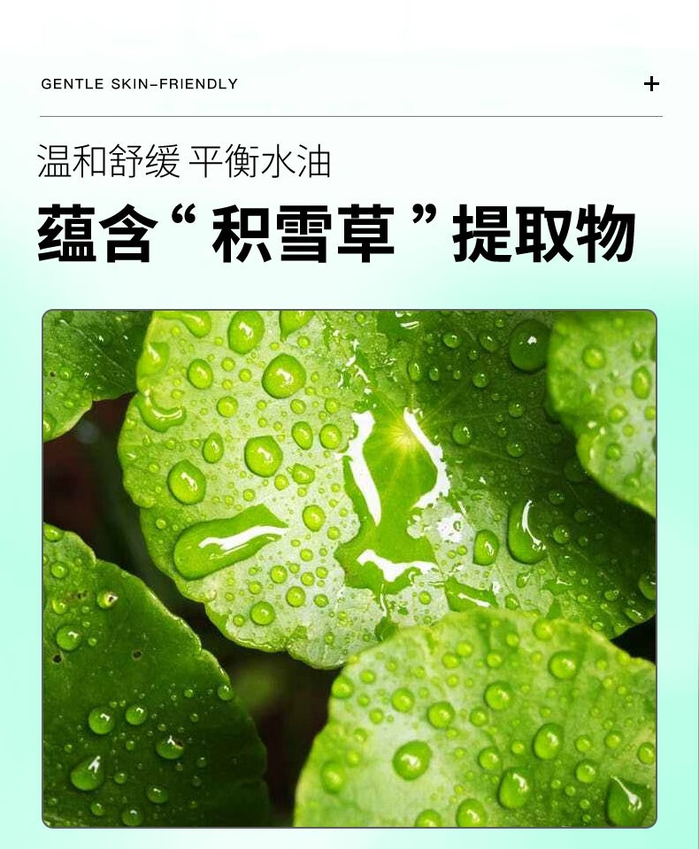 韩水仙积雪草小气泡面膜100ml自发泡收缩毛孔清洁去嘿头面膜涂抹式泥膜 积雪草小气泡面膜2瓶