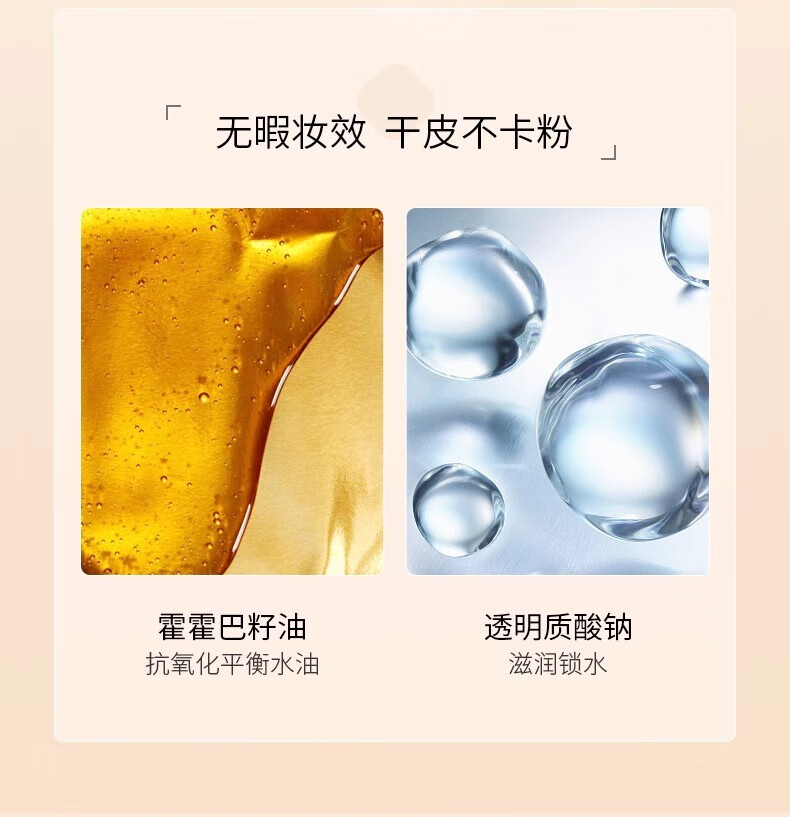 南袖（NANXIU） 柚气垫cc霜轻薄遮瑕自然雪润精致锁光轻透美肌锁色 2#自然色