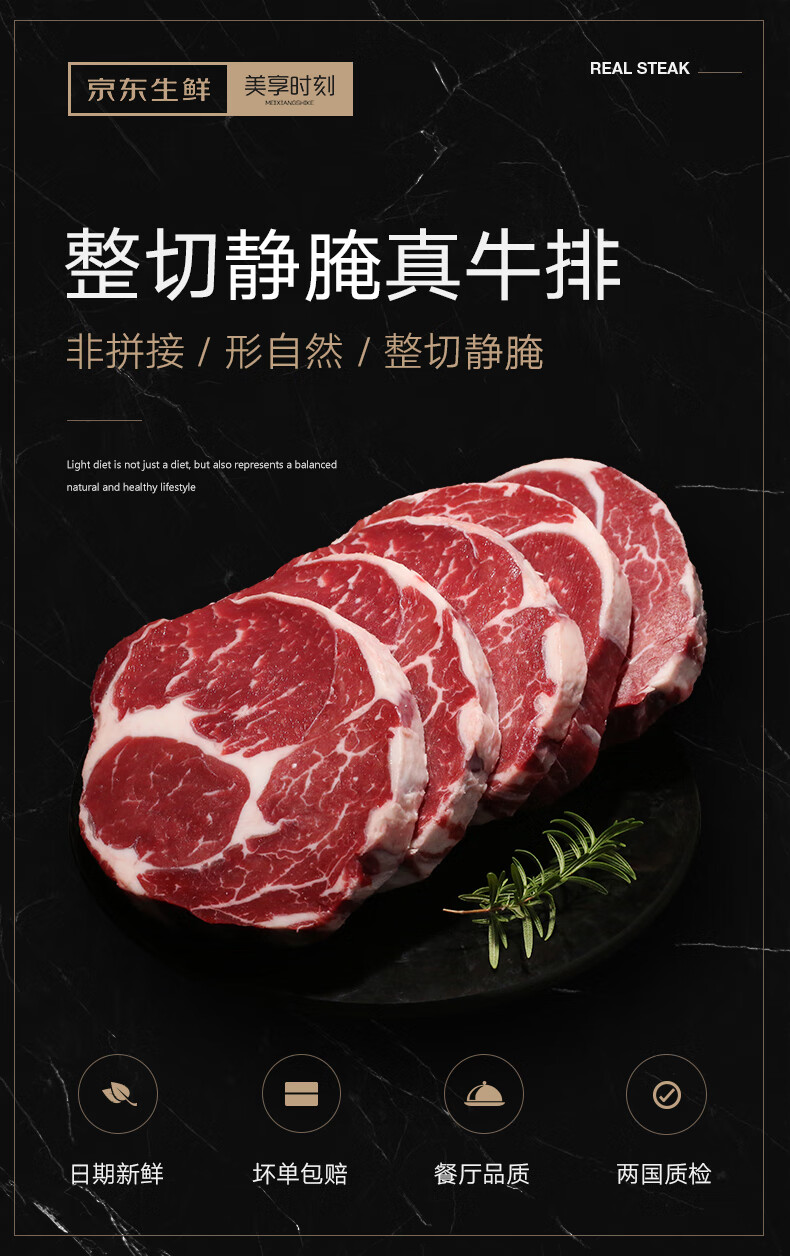 【自选6件】美享时刻 整切静腌菲力牛排套餐鸡块鸡米花休闲零食小吃 小酥肉原味200g