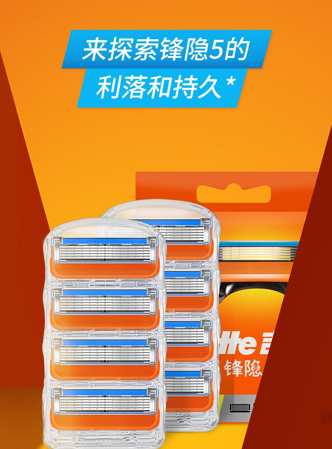 吉列进口锋隐致顺手动剃须刀锋速5层刀片刀头男士引力盒刮胡刀 引力盒1刀架2刀头【经典款】