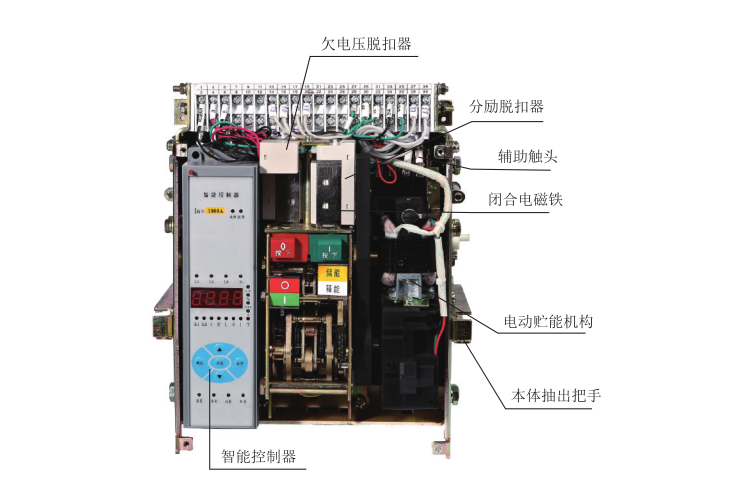 天正tgw45-2000/3p 2000a断路器框架断路器1600a 1250